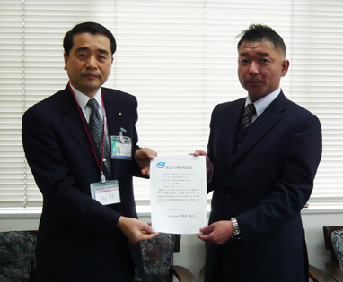 岡山エコ事業所