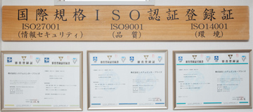 ISOイメージ