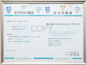 ISO 14001