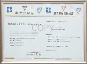ISO 27001