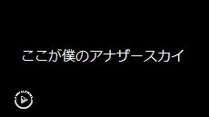 うらじゃの企業連「鬼sai」- 2019年