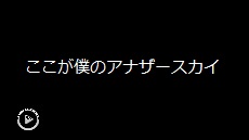 うらじゃの企業連「鬼sai」- 2019年